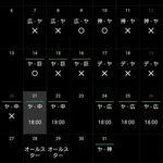 ヤクルトスワローズ 7月17試合3勝14敗 勝率.176