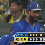 DeNA、3位まで2ゲーム差にwwwwwwwwwwwwwwwwwwwwwwwwwwwwwwwww