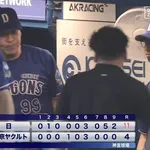 【ヤクルト対中日12回戦】中日がヤクルトに連勝で3カードぶり勝ち越し＆9連戦4勝4敗のタイに！阿部3号決勝2ラン含む2発5打点 8回一挙5得点 橋本2勝目