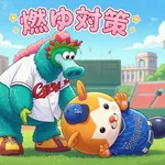 カープ8月の球場『野外20、屋内3』←燃ゆ対策急務。ドーム開催は3試合のみ