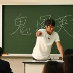 【衝撃】28年ぶり連ドラ『GTO』復活、反町隆史さんが伝説の“壁破壊シーン”超えを宣言ｗｗｗｗｗｗｗｗｗｗ