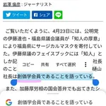 【衝撃】映画カイジ新作の登場人物wwwwwwwwww