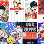 野球漫画の投手と捕手、当たり前のようにテレパシーで会話してるよなｗｗｗｗｗ