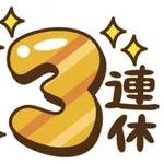 お前らがこの3連休で成し遂げたことwwwwwwwwww