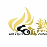 【試合結果】阪神vs横浜　2026/07/21 【高寺サヨナラ打 中野4安打 元山2安打 下村6回1失点7奪三振プロ初打点 工藤2回無失点 岩崎＆ドリス＆木下1回無失点】