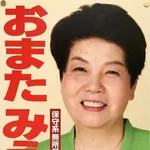 【画像あり】この女、「おまた」丸見えでワロタｗｗｗｗｗｗｗｗ