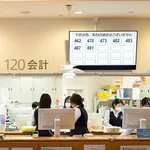 【悲報】高額療養費制度、来月から自己負担最大7％引き上げ・・・・・・・・・