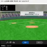 【悲報】 ロッテ二軍戦、酷暑のためノーゲーム