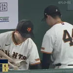 【負け】巨人ファン集合【首位陥落】