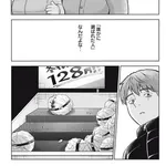 【悲報】その辺のおっさんでも結婚してるwwwwwwwwww