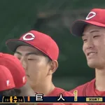 【巨人対広島11回戦】広島４年目の斉藤優汰がプロ初勝利　苫小牧中央から２２年ドラフト１位　モンテロの３安打２打点などで３連敗ストップ　巨人は連勝３でストップ
