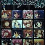 【悲報】なぜエッッッゲメーカーは潰れまくったのか・・・・・・・・・