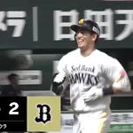5打数5安打5打点の全打席打点！栗原陵矢がまたホームランｗｗｗｗ