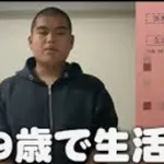 【悲報】生活保護YouTuberさん、納税者を煽りまくるｗｗｗｗｗｗｗｗｗｗ