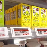 【悲報】バカ「物価が高い!生活が苦しい!国はどうにかして!」←国が何かできると思ってて草wwwwwwwwww