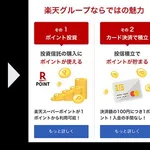 【悲報】投資始めるんやがどの投信買うべき？ｗｗｗｗｗｗｗｗｗｗ