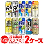【衝撃】「アルコールの適正摂取量は1日20g以下」ワイ「ファッ!?」・・・・・・・・・