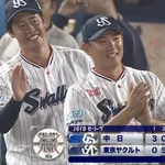 【ヤクルト対中日13回戦】ヤクルトが逆転勝ちで連敗は7でストップ！借金4に減らす 内山4号 赤羽4号逆転V弾 長岡1号追加弾 奥川6回4失点も1か月ぶり4勝目