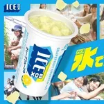 【朗報】森永さんのアイスボックスに直接飲み物入れて飲めるぞwwwwwwwwww
