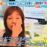 【悲報】JAP、救急隊員にブチギレｗｗｗｗｗｗｗｗｗｗ