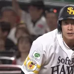 ホークス初回から4得点で逆転