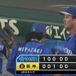 DeNA藤浪晋太郎　古巣阪神戦は5回途中降板　156キロにスタンド沸く一幕も　4年ぶり甲子園登板