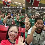 W杯でツリ目ポーズされたインフルエンサー、メッシのユニを雑巾にして炎上