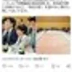 【悲報】高市早苗さん、長文お気持ち表明へwwwwwwwwww
