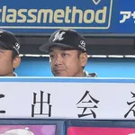 ロッテ投手コーチ陣の課題について