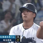 【朗報】西武、センター返しで3点差から反撃