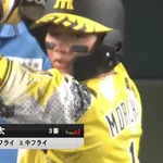 【悲報】森下翔太「藤浪との対戦楽しみじゃない」ｗｗｗｗｗｗｗｗｗｗｗｗｗｗｗｗｗｗｗｗｗｗｗｗｗｗｗｗｗｗｗｗｗｗｗｗｗｗｗｗ