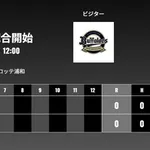 二軍試合実況　7月22日12:00～ ロッテ－オリックス