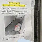 【悲報】エアプさん「家賃高いところに住めば民度低いやついないぞ」ｗｗｗｗｗｗｗｗｗｗ