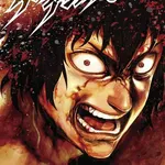 【朗報】ゲンガンアシュラって格闘漫画おもしろくね？ｗｗｗｗｗｗｗｗｗｗ