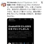 【悲報】鬼越トマホークの丸刈り、ブロック祭り開催ｗｗｗｗｗｗｗｗｗ