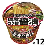 【朗報】麺量300gくらいあるカップラーメン、ガチで出てほしいwwwwwwwwww