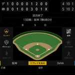 ベイスターズ 4－5 タイガース　藤浪5回途中1失点　牧勝ち越しソロHR、同点タイムリーなど活躍も…負け