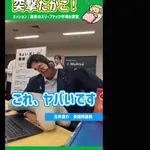 【悲報】自民党広報「睡眠不足の人、生産性のないバカです😤」よりによって今日、動画ドロップ