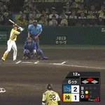 【阪神対DeNA13回戦】阪神、6回裏1アウト二塁から近本のタイムリーで同点に追いつく！！！！！！！！！！！！！