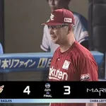 【ロッテ対楽天14回戦】楽天　吉井理人監督就任後初のロッテ戦勝利　終盤の逆転で連敗ストップ　ルーキーの九谷瑠がプロ初勝利