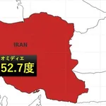 【大悲報】イランで世界最高の52.7度wwwwwwwwwwwwww