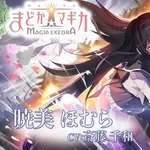【悲報】暁美ほむらさん、ループ13回で心が折れるメンタル弱者だったｗｗｗｗｗｗｗｗｗｗ