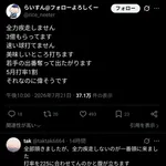【悲報】DeNA筒香、メジャーから男気ベイ復帰したのに嫌われ始めるwwwwwwwwwww