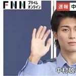 【驚愕】中村敬斗さん、イケメンすぎてもはや訳がわからないｗｗｗｗｗｗｗｗｗｗ