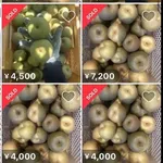 【衝撃】【画像】メルカリで訳あり品“幸水”が大量出品中・・・・・・・・・