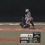 【朗報】高校野球史上最高球速、出る