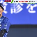 2020梶谷隆幸(DeNA) .323 19本 53打点 出塁率.387 OPS.913 WAR4.1