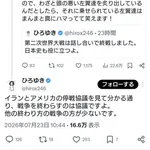 【悲報】ひろゆきさん、戦争は話し合いで解決出来るなどと言い始めるｗｗｗｗｗｗｗｗｗｗ