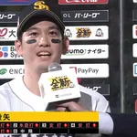 2026ホークス打線強すぎるｗｗｗ