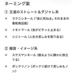 【爆笑】小林製薬さん「楽に◯ねる安楽死の薬作りました」←どんな名前になりそう？ｗｗｗｗｗｗｗｗｗｗ